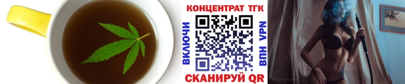Купить  Всеволожск  Печенье с ТГК конопля 