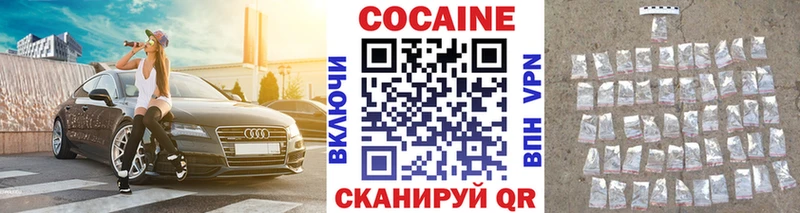 Купить где  Всеволожск  Cocaine Перу 