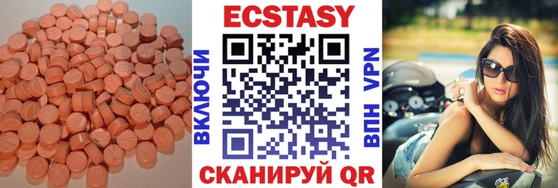 Купить где  Всеволожск  ЭКСТАЗИ круглые 