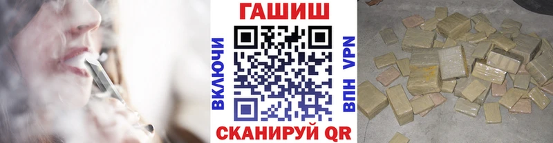 Гашиш 40% ТГК  Купить закладки  Всеволожск 