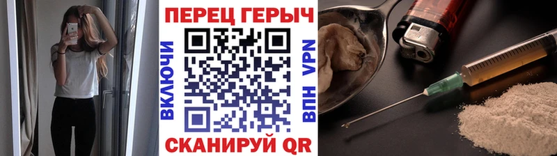 ГЕРОИН Афган  Купить где  Всеволожск 