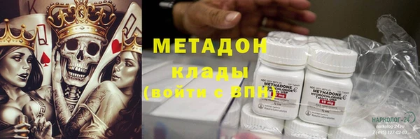 apvp Ельня
