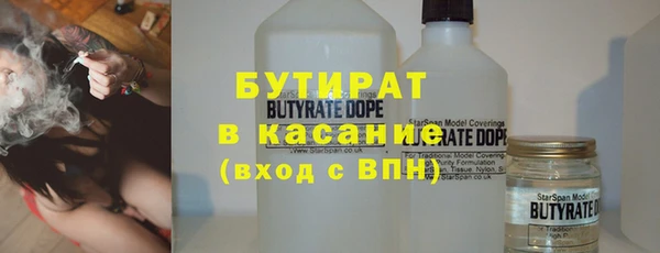 гашик Елизово