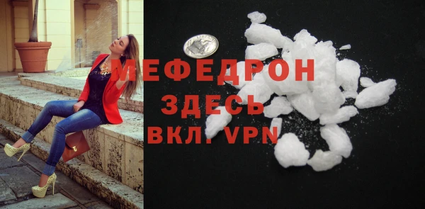 гашик Елизово