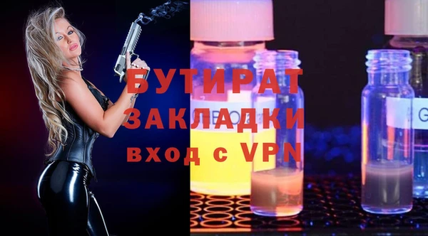 гашик Елизово