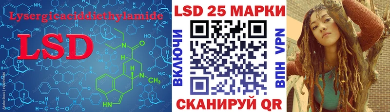 ЛСД экстази кислота  Купить  Всеволожск 