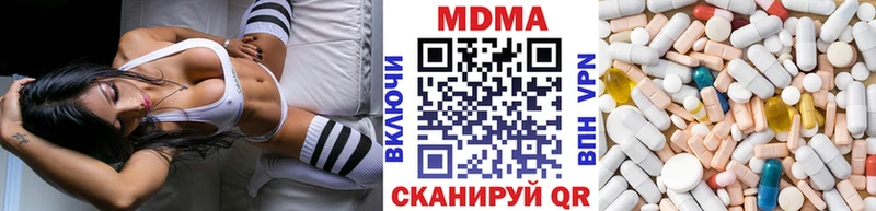 Купить где  Всеволожск  МДМА Molly 