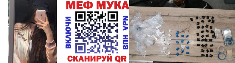 Меф mephedrone  Купить где  Всеволожск 