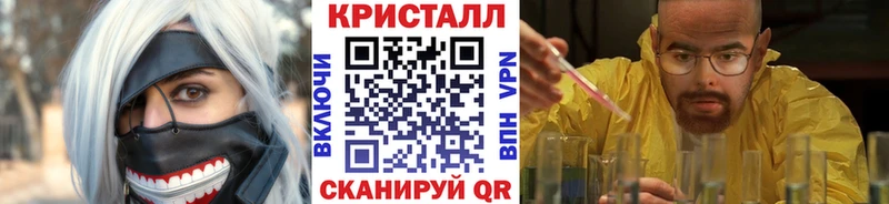 Купить  Всеволожск  Метамфетамин мет 