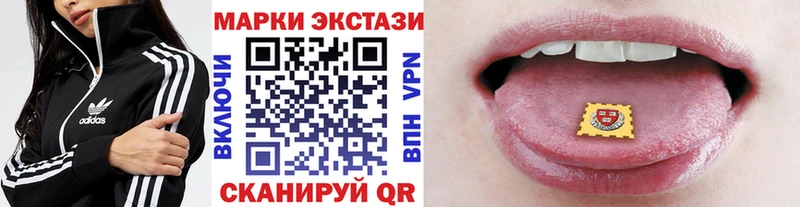 Купить где  Всеволожск  Марки NBOMe 1,5мг 