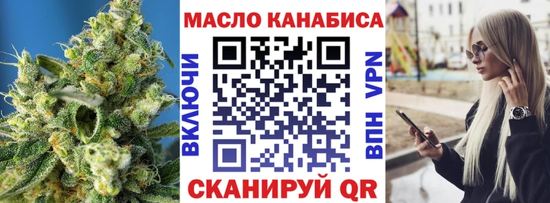 ТГК Wax  Купить  Всеволожск 
