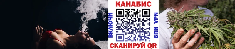 МАРИХУАНА VHQ  Купить закладки  Всеволожск 
